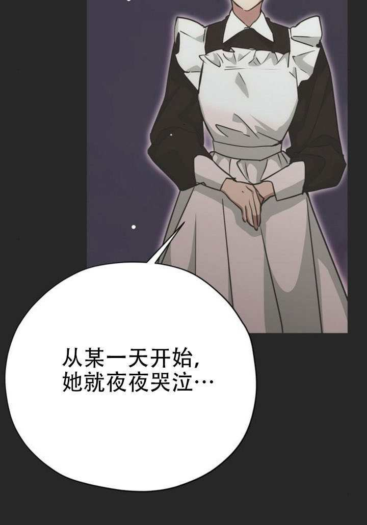 第24话 第124页