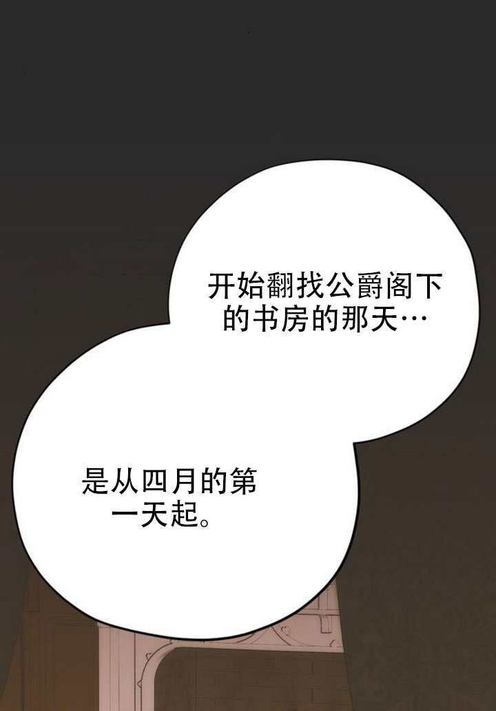 第24话 第125页