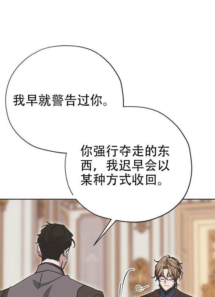 第24话 第130页