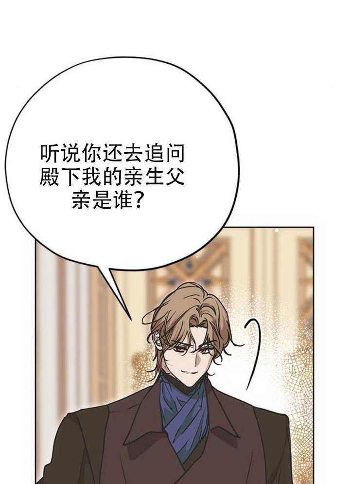 第24话 第132页