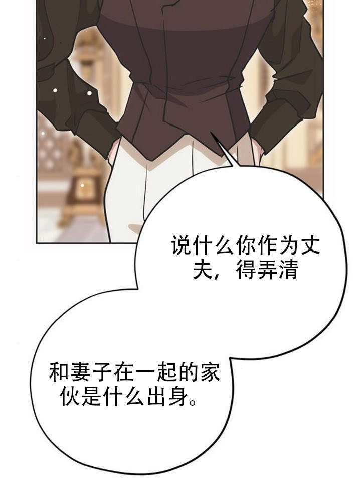 第24话 第133页
