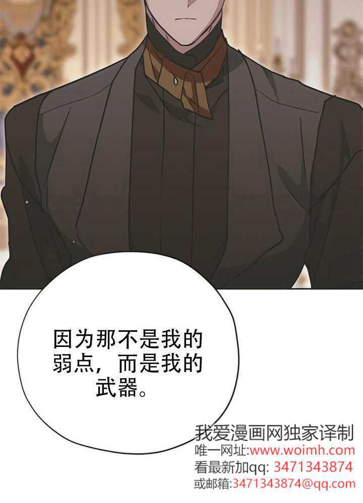 第24话 第135页