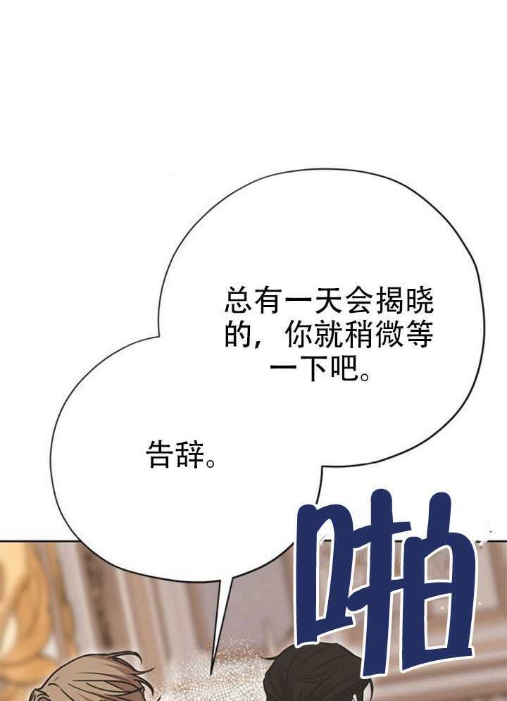 第24话 第136页