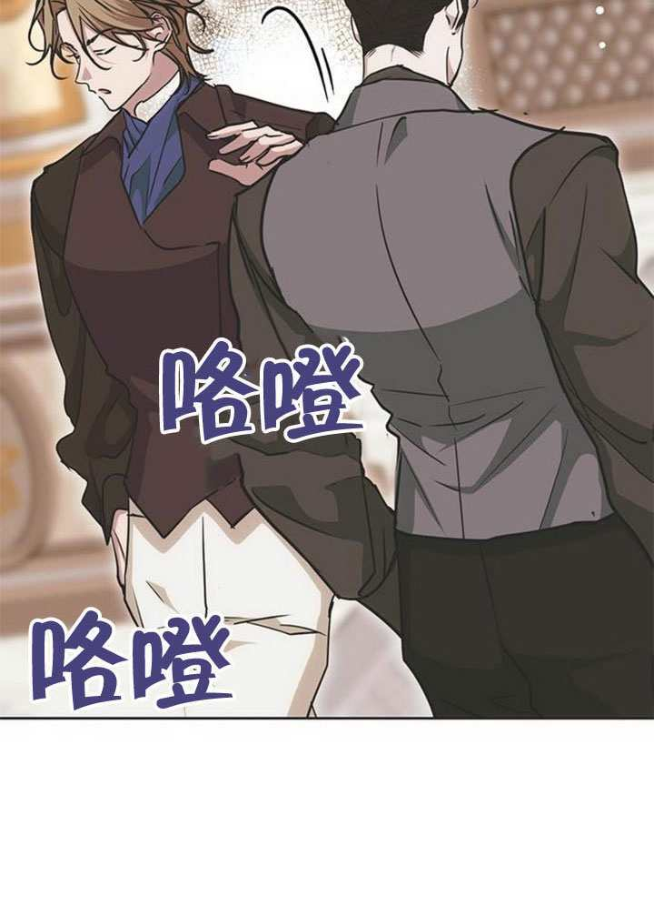 第24话 第137页