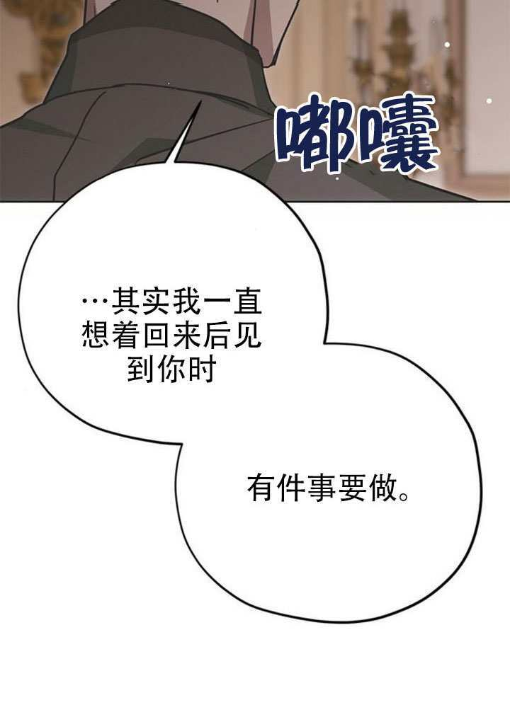 第24话 第139页