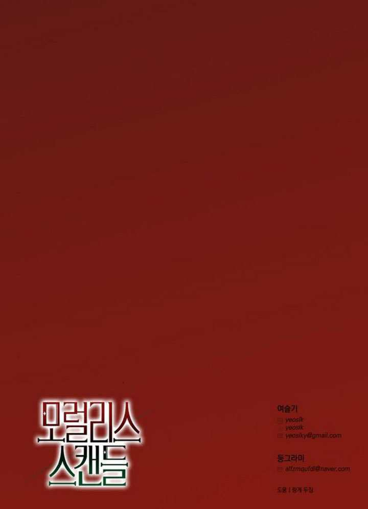 第24话 第150页