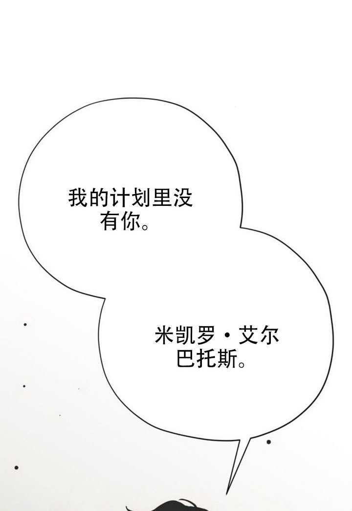 第25话 第3页