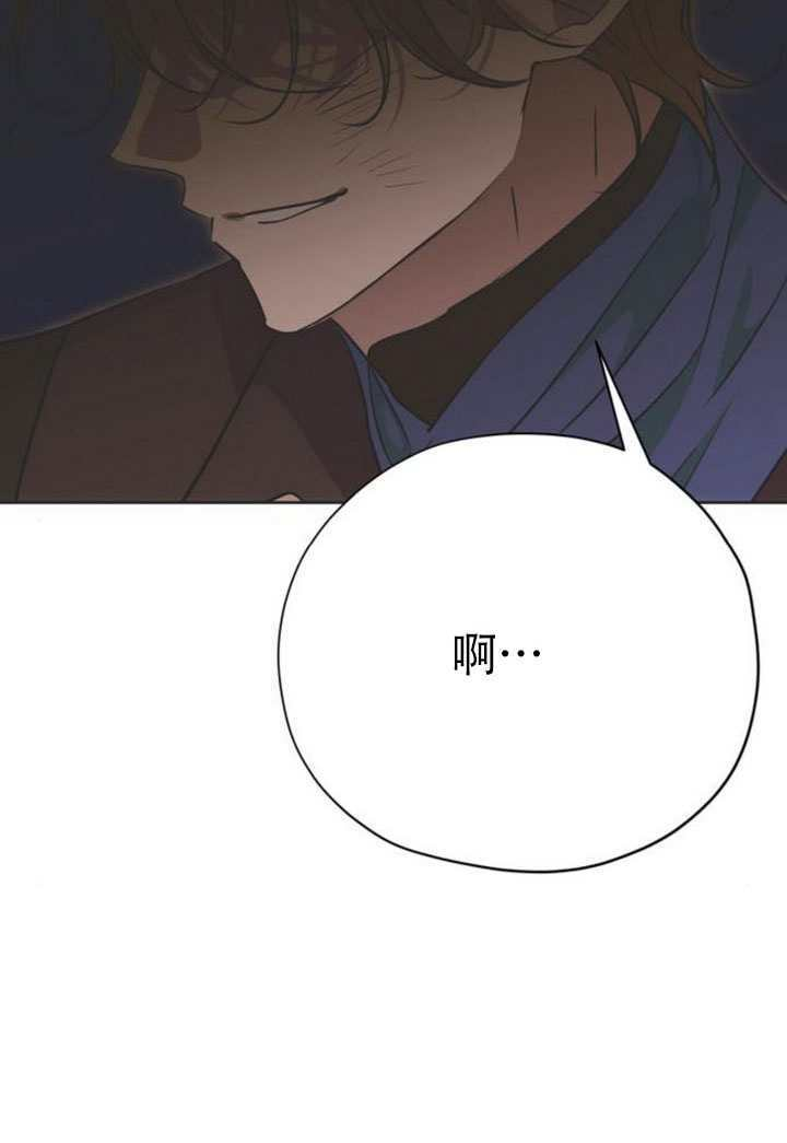 第25话 第6页
