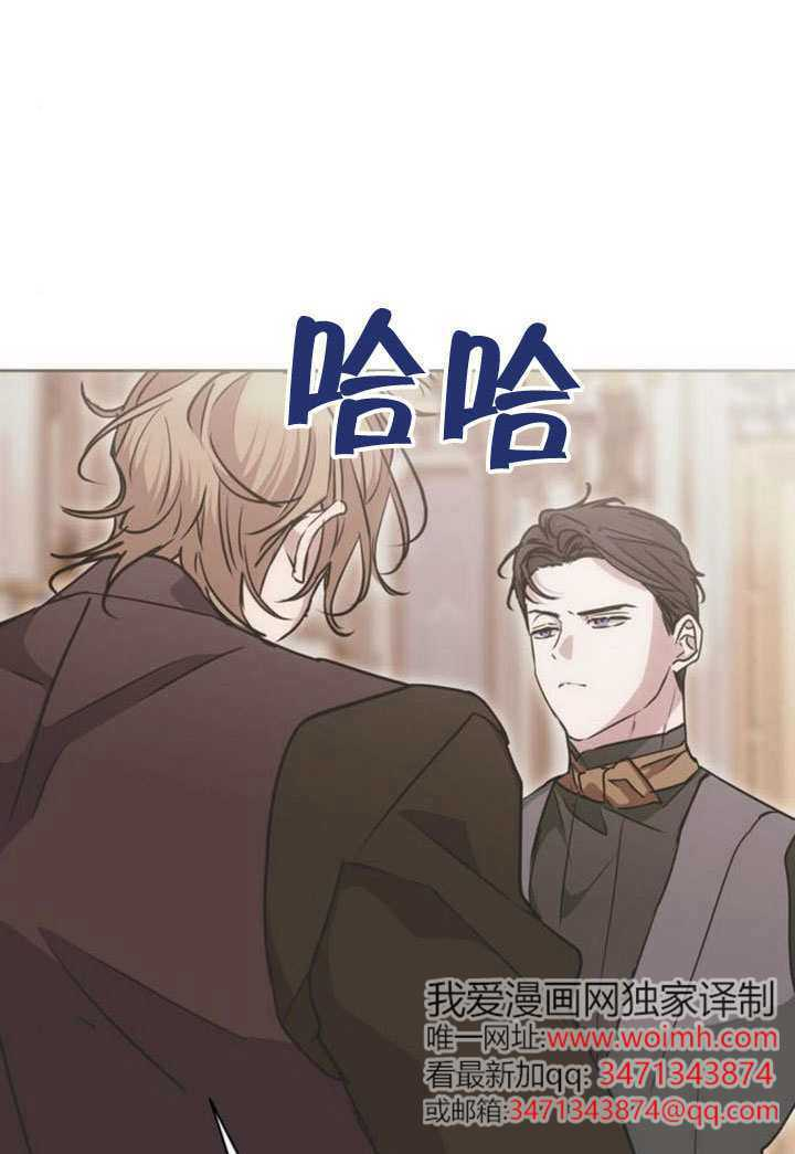 第25话 第7页