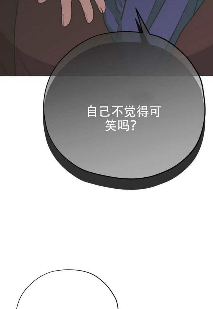 第25话 第10页