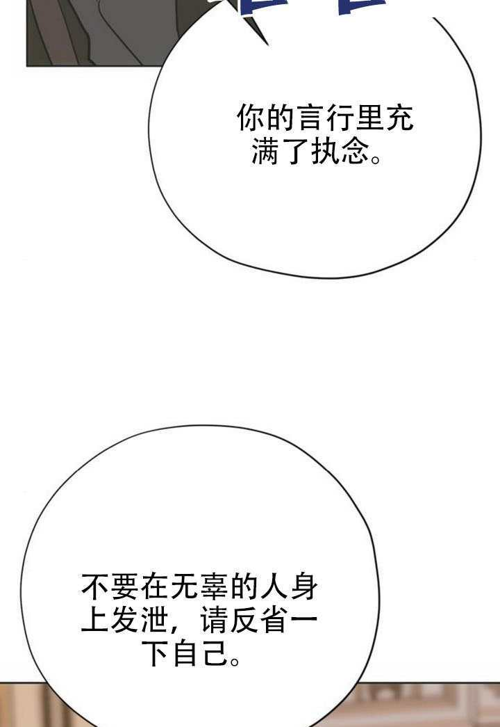 第25话 第12页