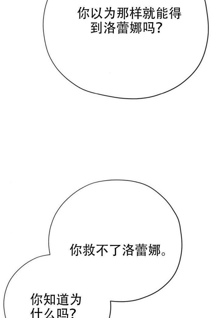 第25话 第14页