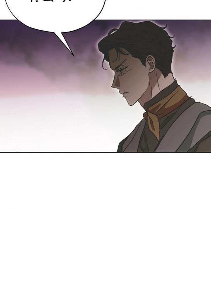 第25话 第15页