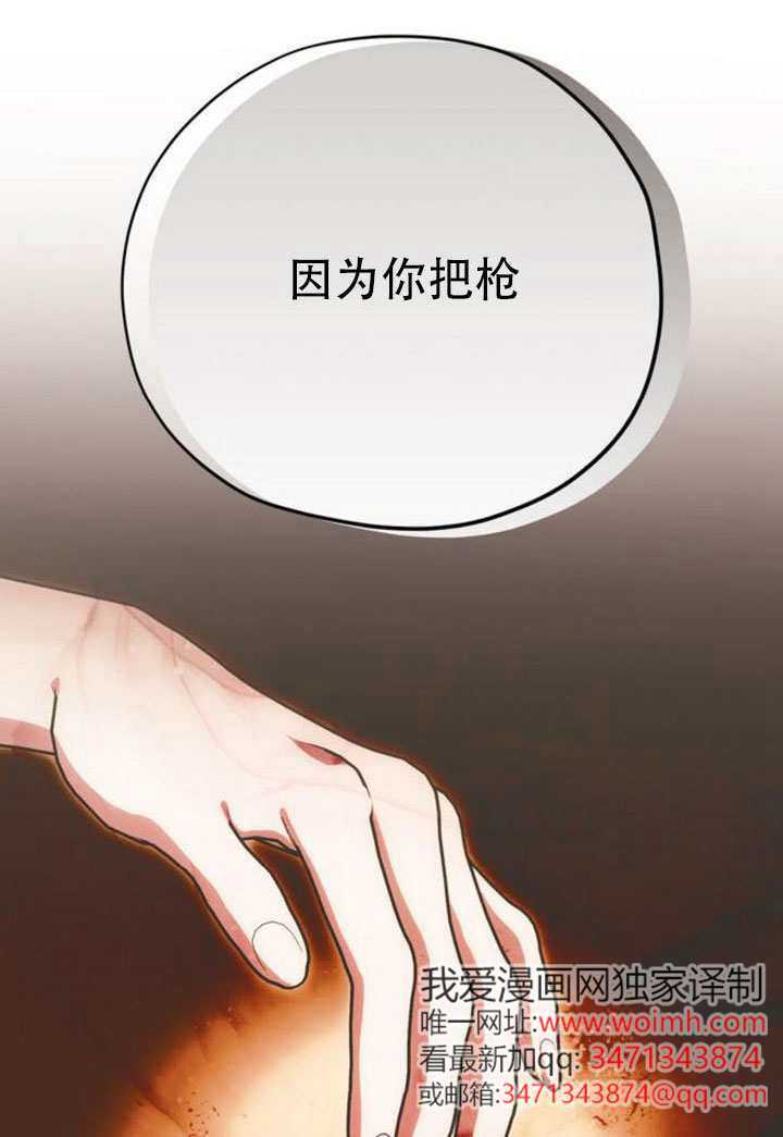 第25话 第16页