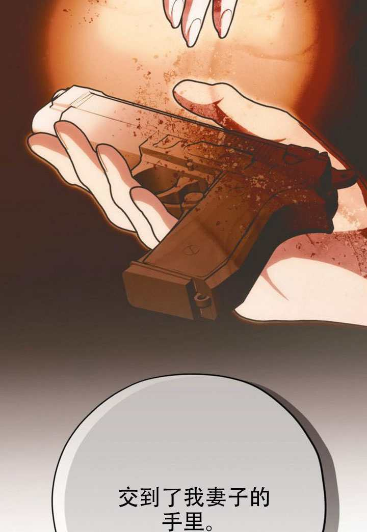 第25话 第17页