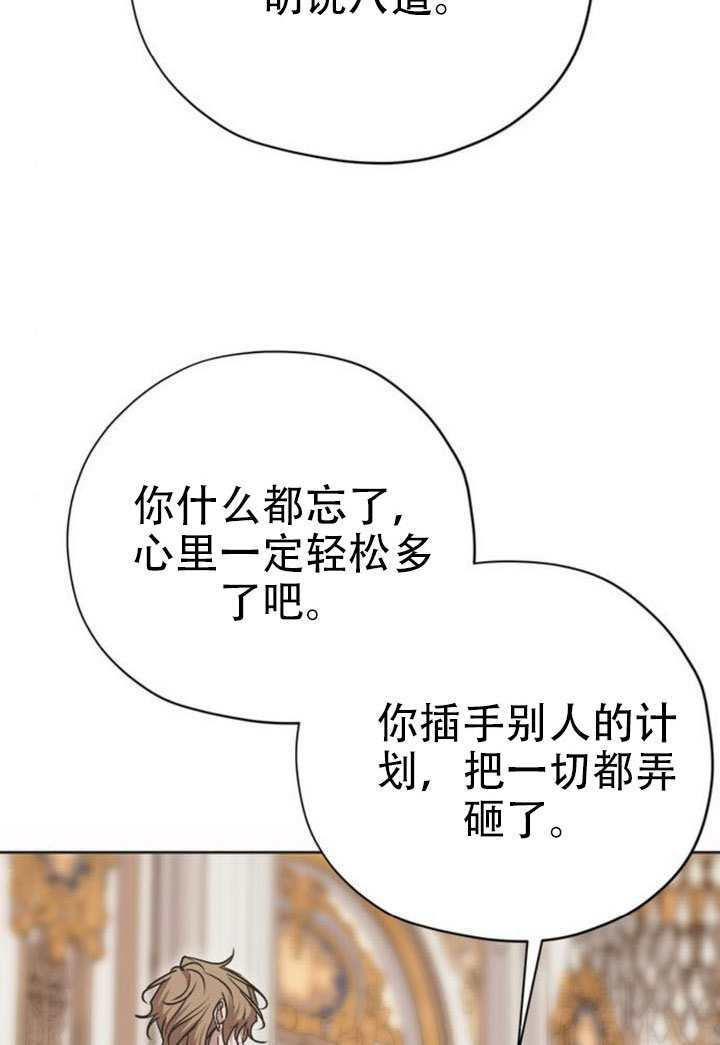 第25话 第20页