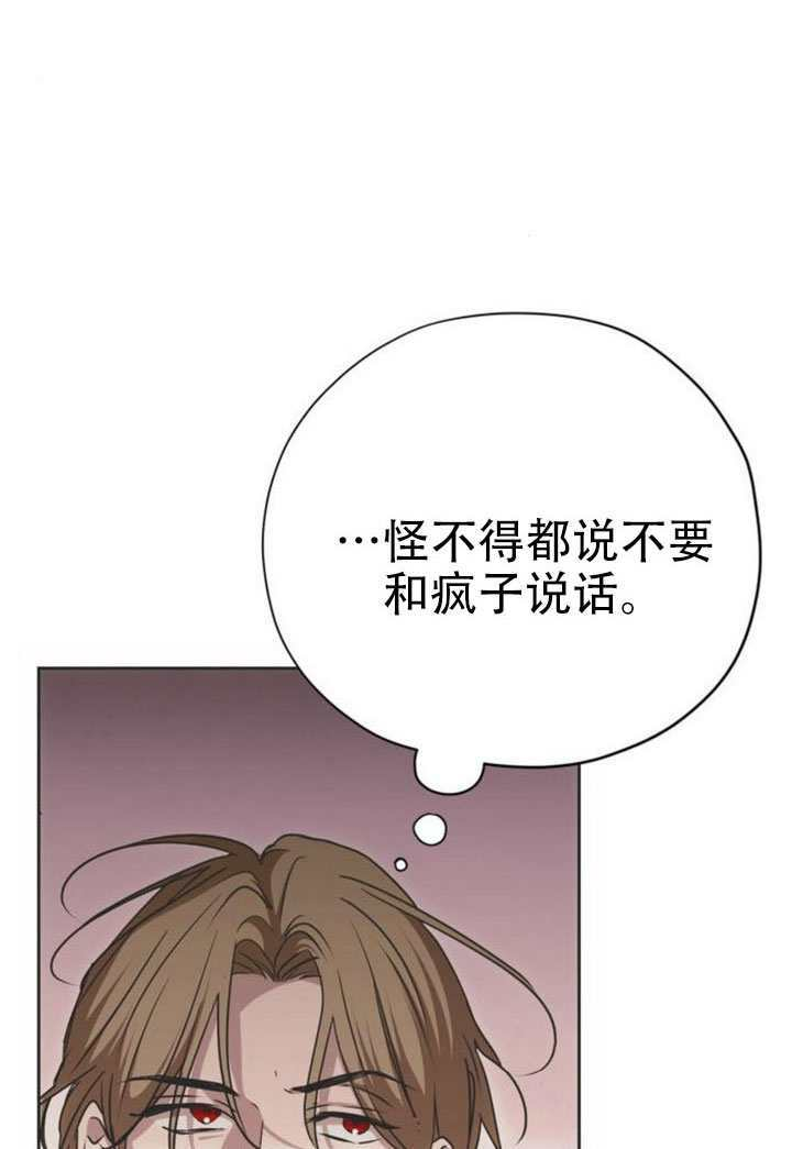 第25话 第22页