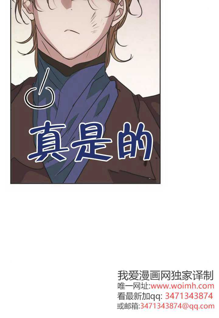 第25话 第23页