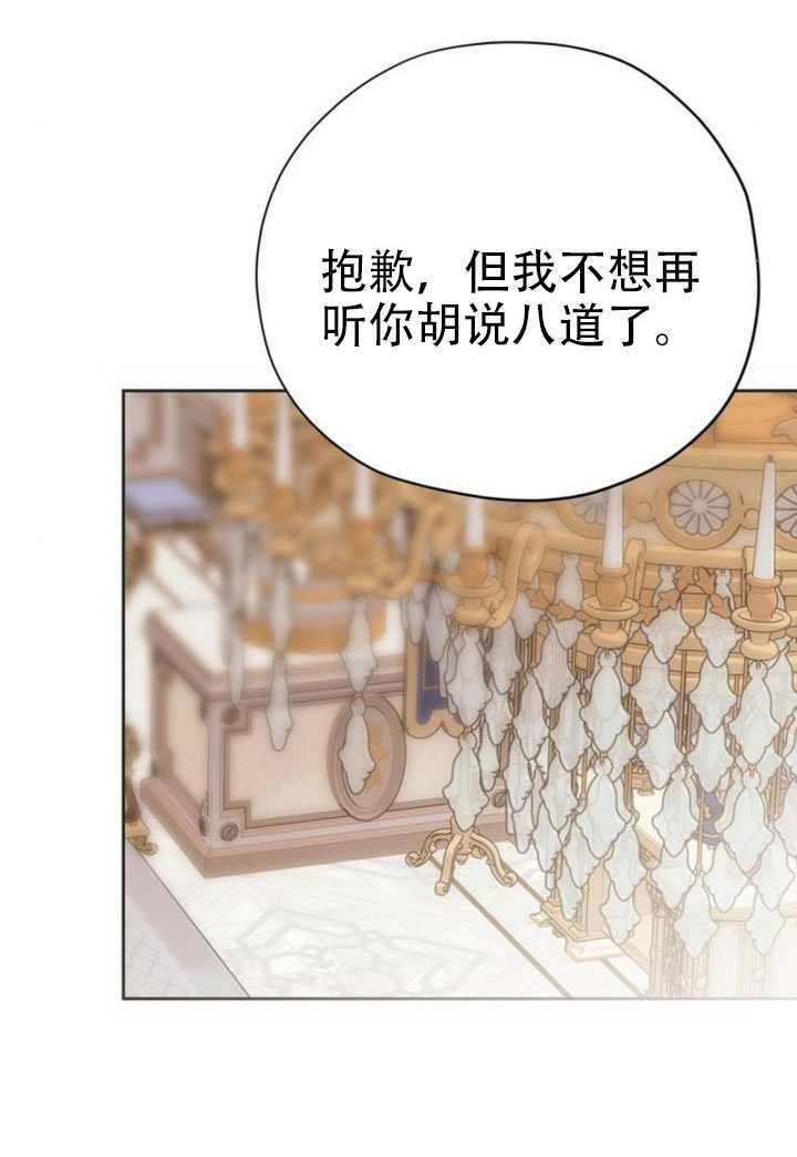 第25话 第24页