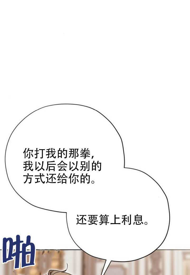 第25话 第25页