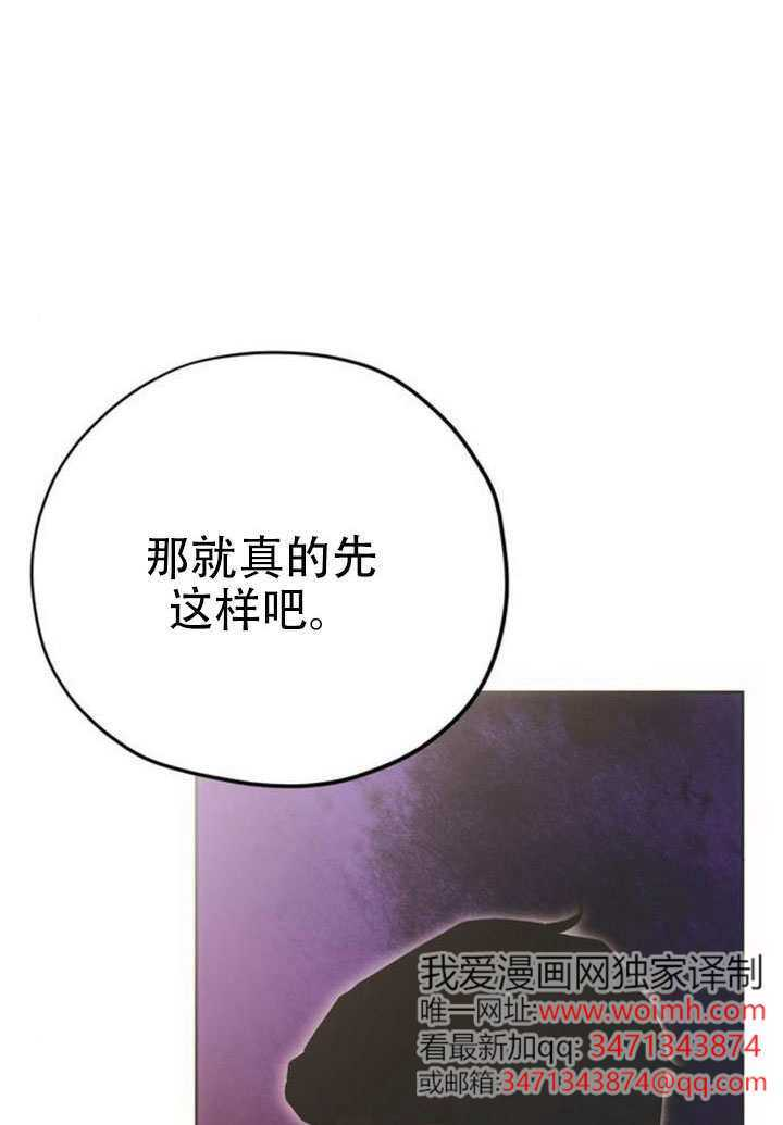 第25话 第27页