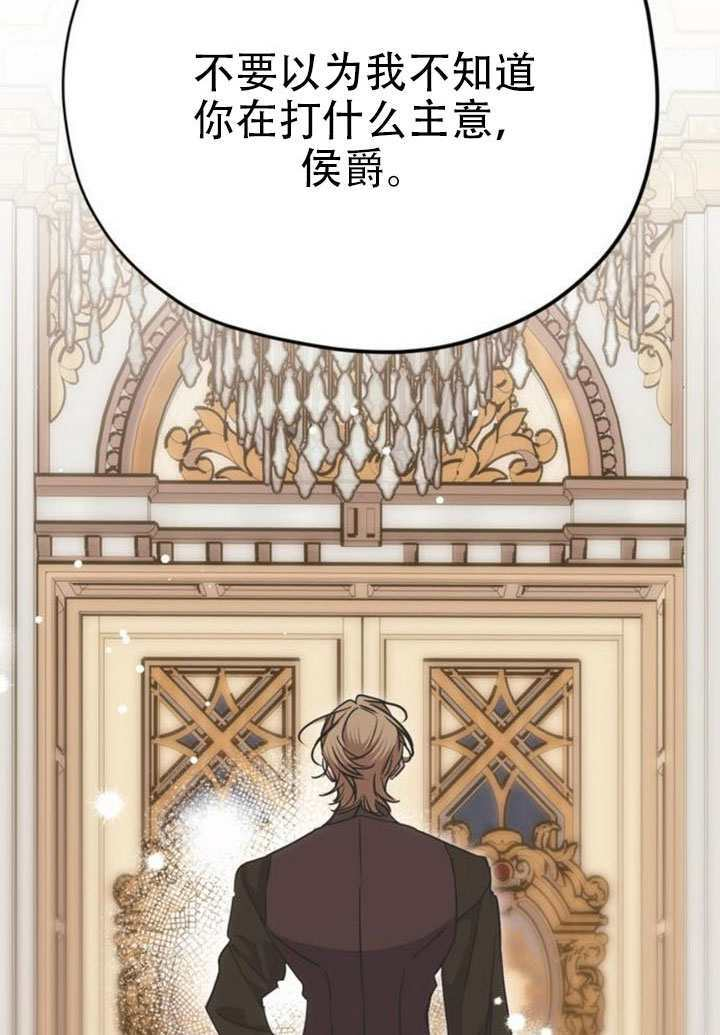 第25话 第29页