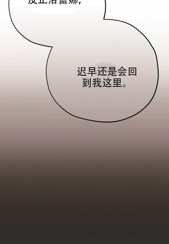 第25话 第31页