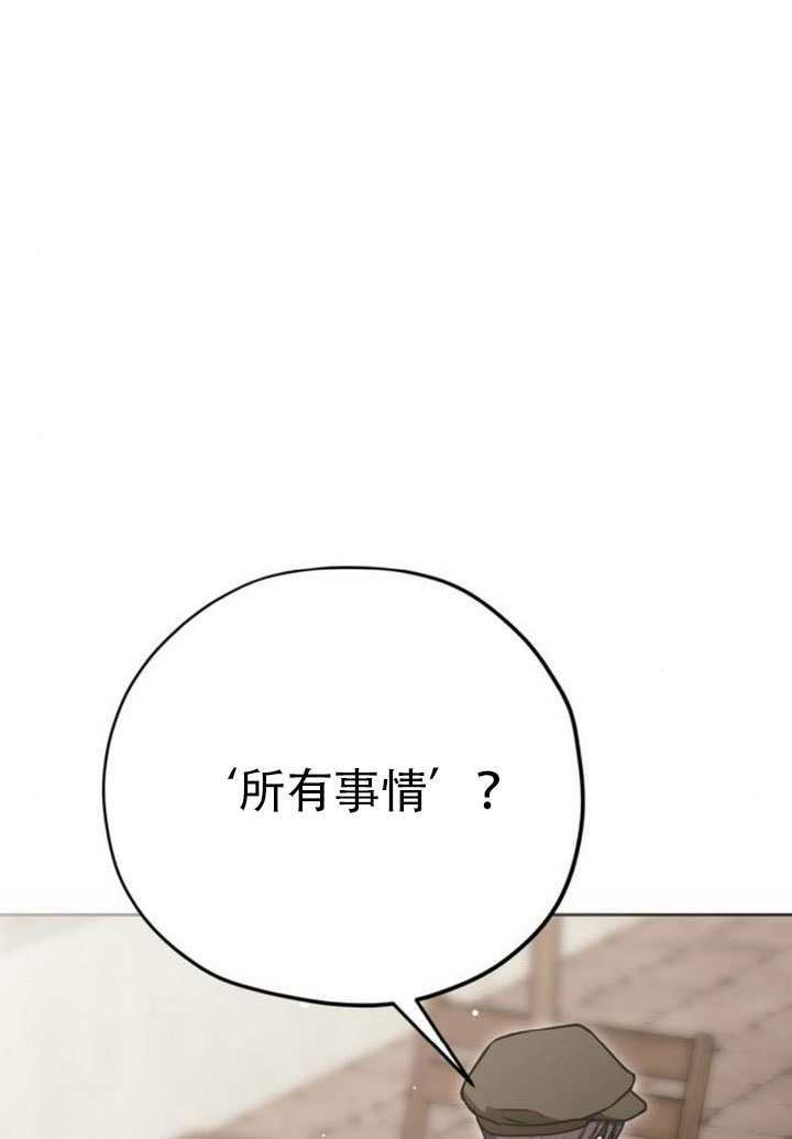 第25话 第39页