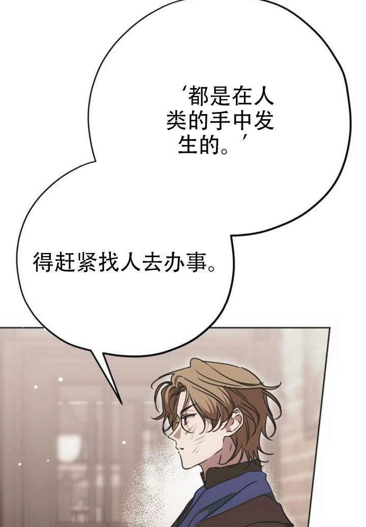 第25话 第41页