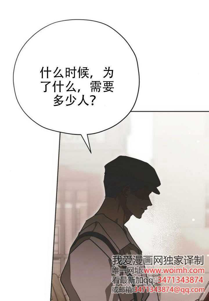 第25话 第43页