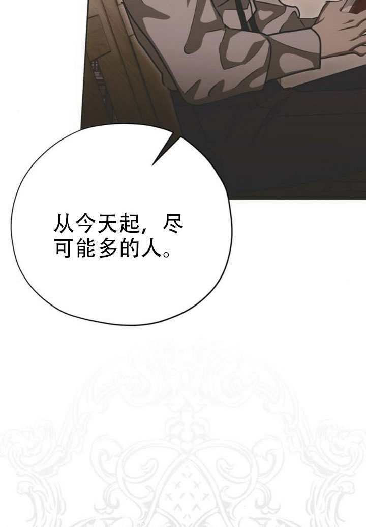 第25话 第44页