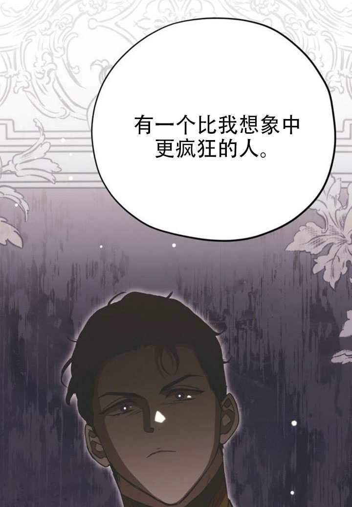 第25话 第45页