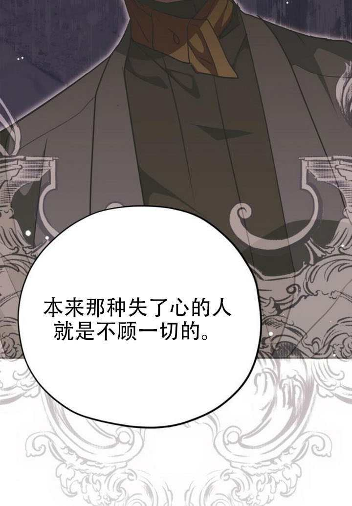 第25话 第46页