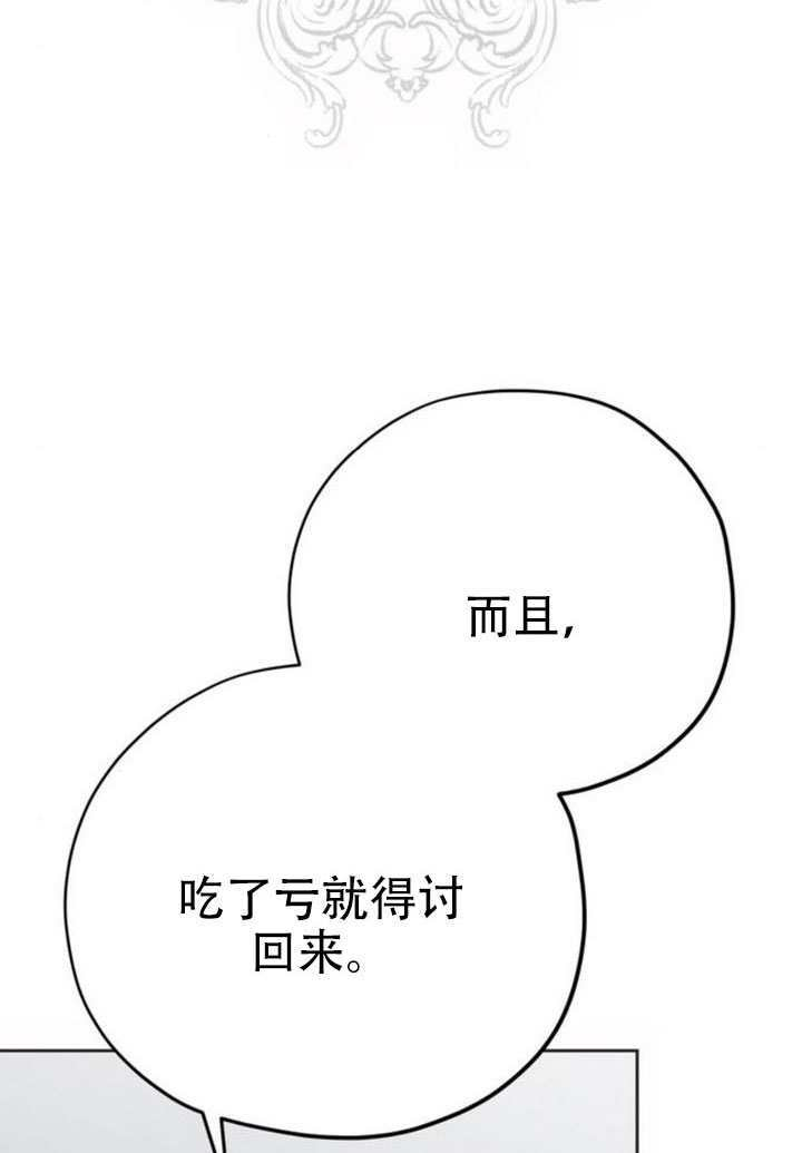 第25话 第47页