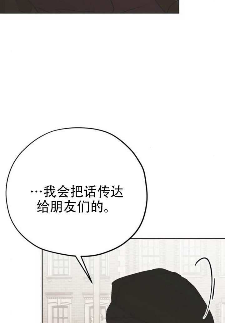 第25话 第49页