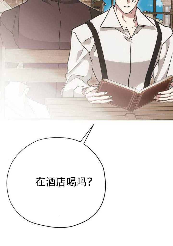 第25话 第52页