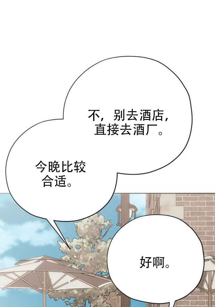 第25话 第53页