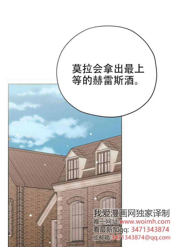 第25话 第55页