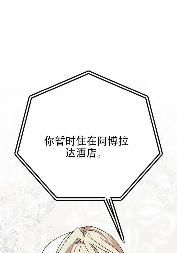 第25话 第58页