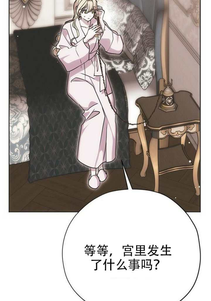 第25话 第61页