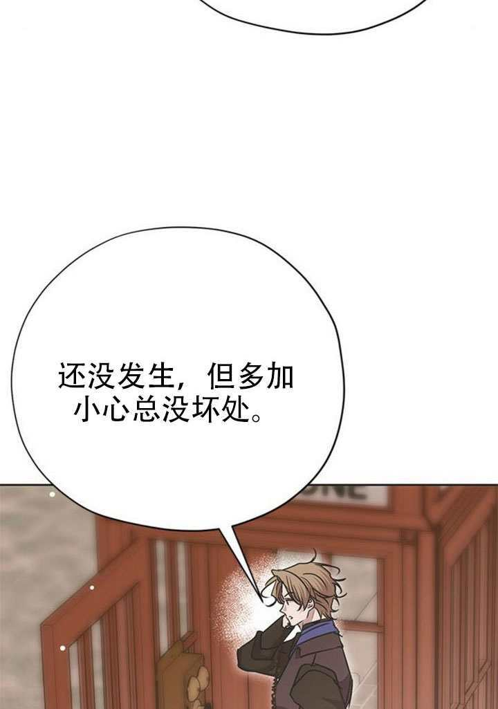 第25话 第62页