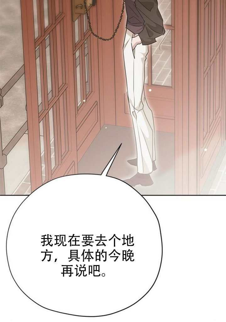 第25话 第63页