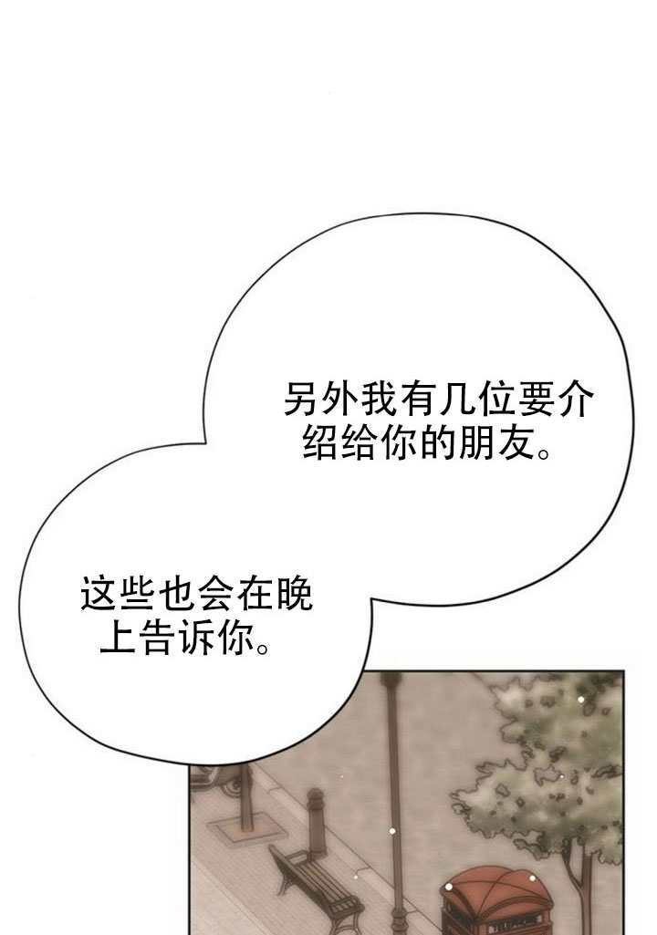 第25话 第64页