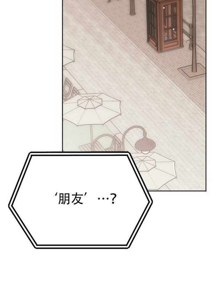 第25话 第65页