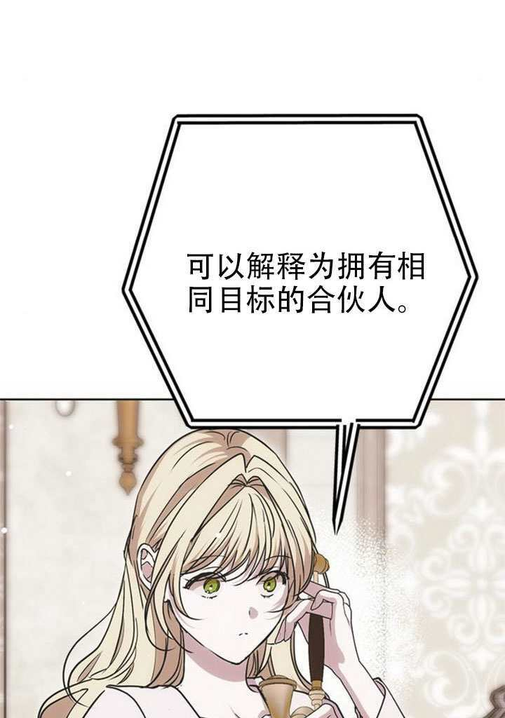 第25话 第66页