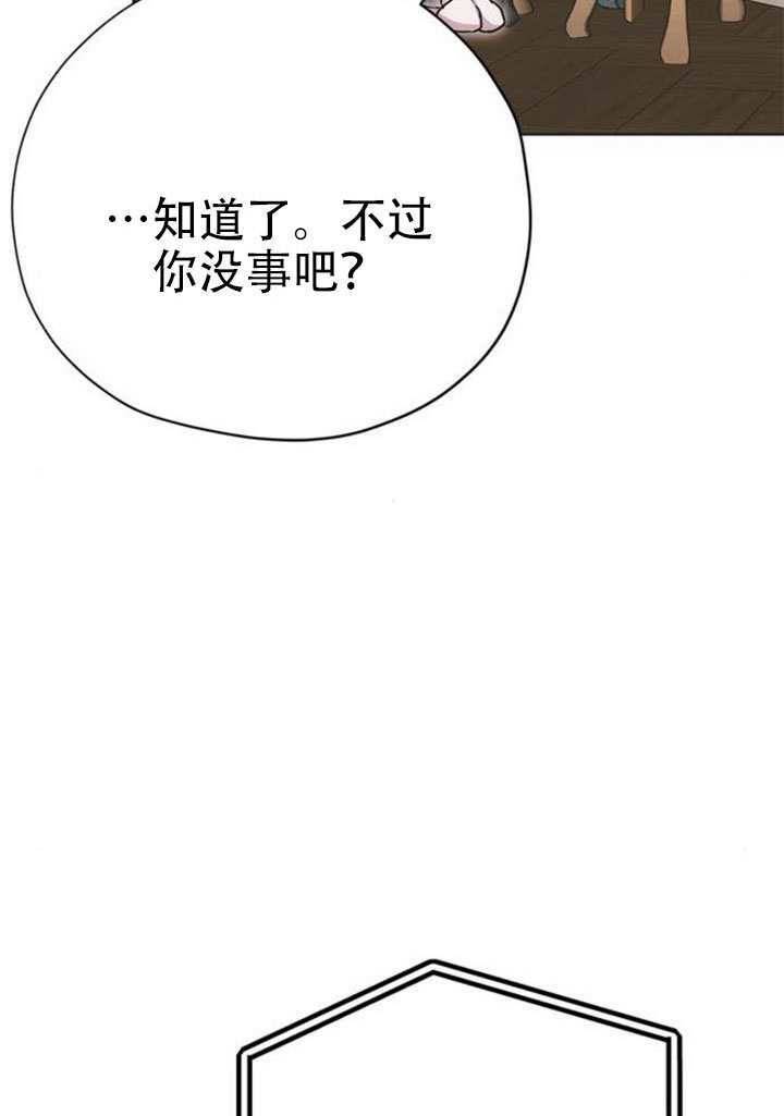 第25话 第69页