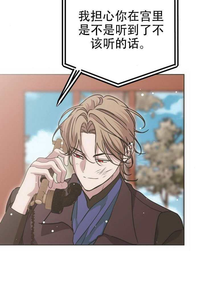 第25话 第70页