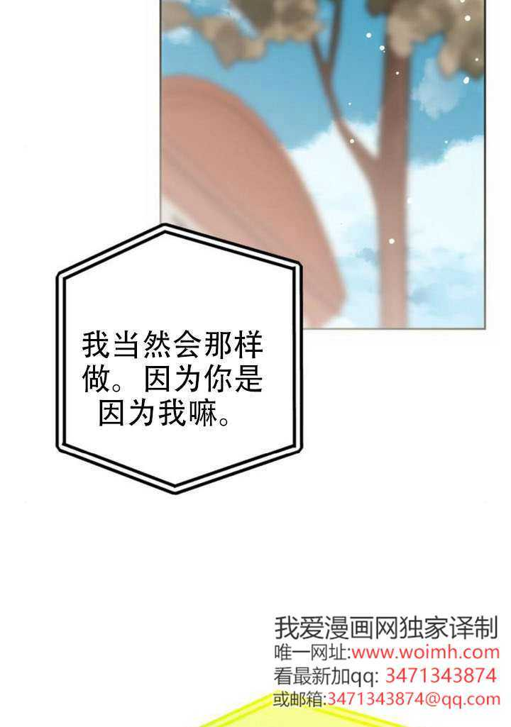 第25话 第72页