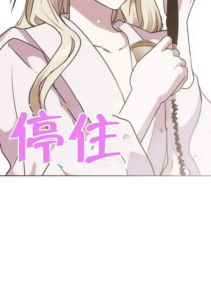 第25话 第74页