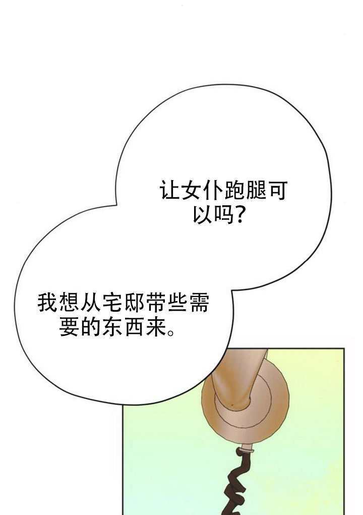 第25话 第78页